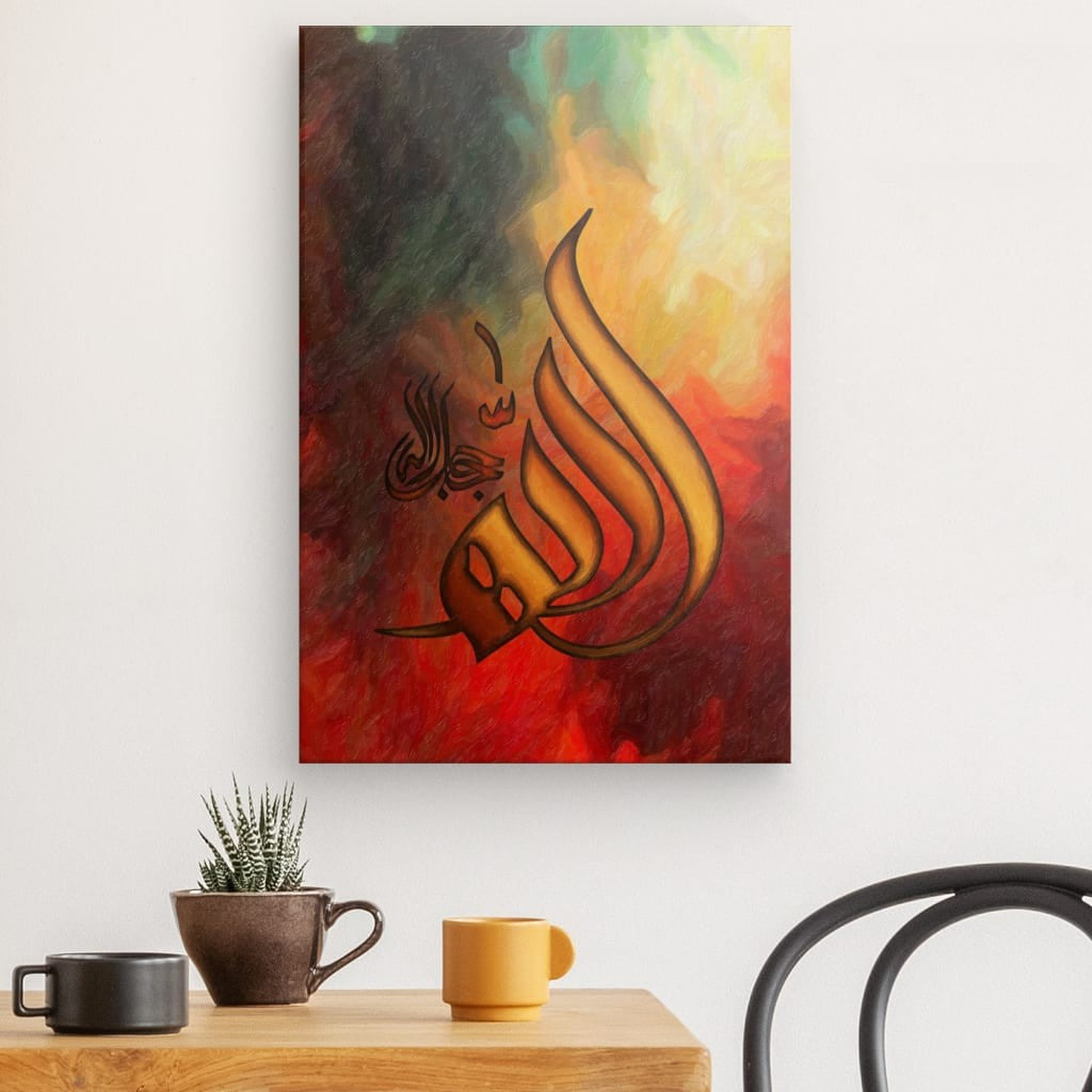 Mlt - Blessed Name of Allah Subhanahu Wa Ta'ala Canvas Art - Exalted Name in Majestic Islamic Calligraphy