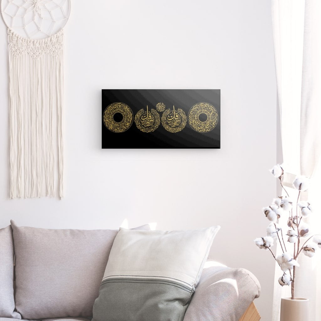 Gblk - 4 Quls Canvas Art - Protective Surahs from Quran for Peaceful Home Decor & Spiritual Safeguard