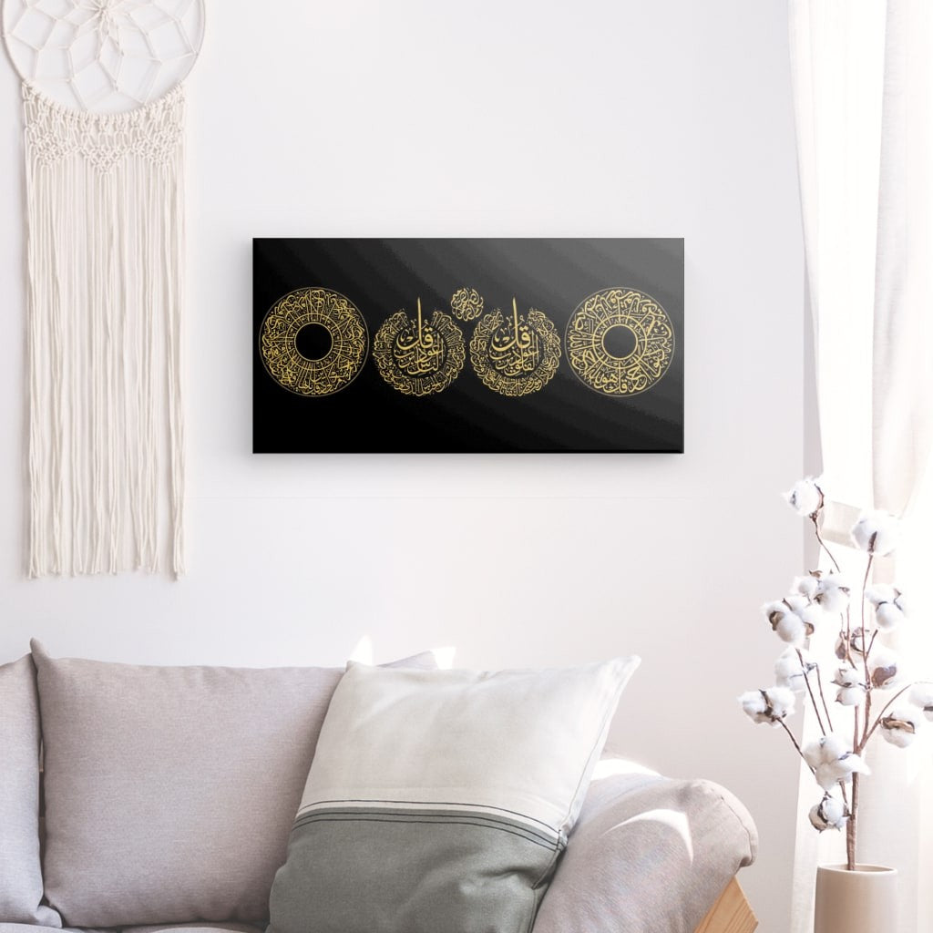 Gblk - 4 Quls Canvas Art - Protective Surahs from Quran for Peaceful Home Decor & Spiritual Safeguard