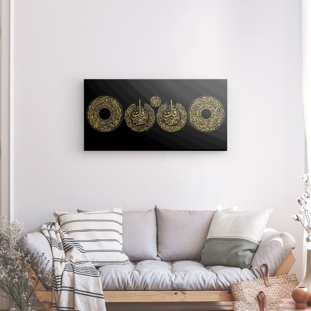 Gblk - 4 Quls Canvas Art - Protective Surahs from Quran for Peaceful Home Decor & Spiritual Safeguard