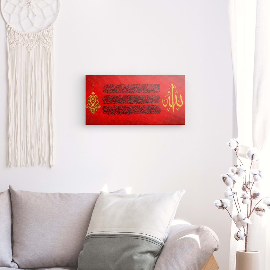 Red - Ayat Al-Kursi Canvas Art - Quranic Verse of Protection and Divine Majesty for Peaceful Home Decor