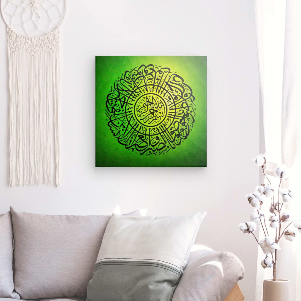 Rnd - Surah Al-Ikhlas Canvas Art - Essence of Islamic Monotheism in Elegant Calligraphy