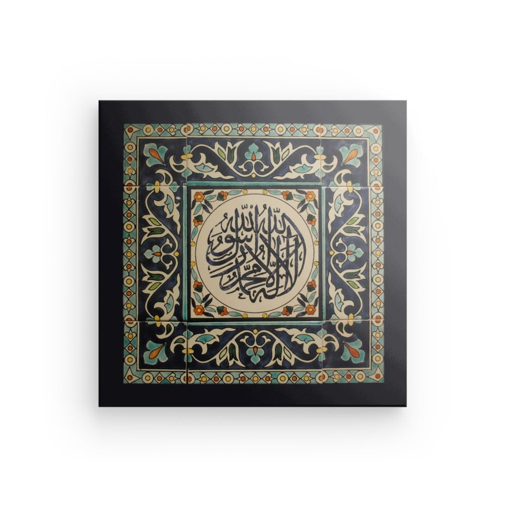 Blk - Kalima Shahada Canvas Art - Declaration of Islamic Faith in Elegant Calligraphy