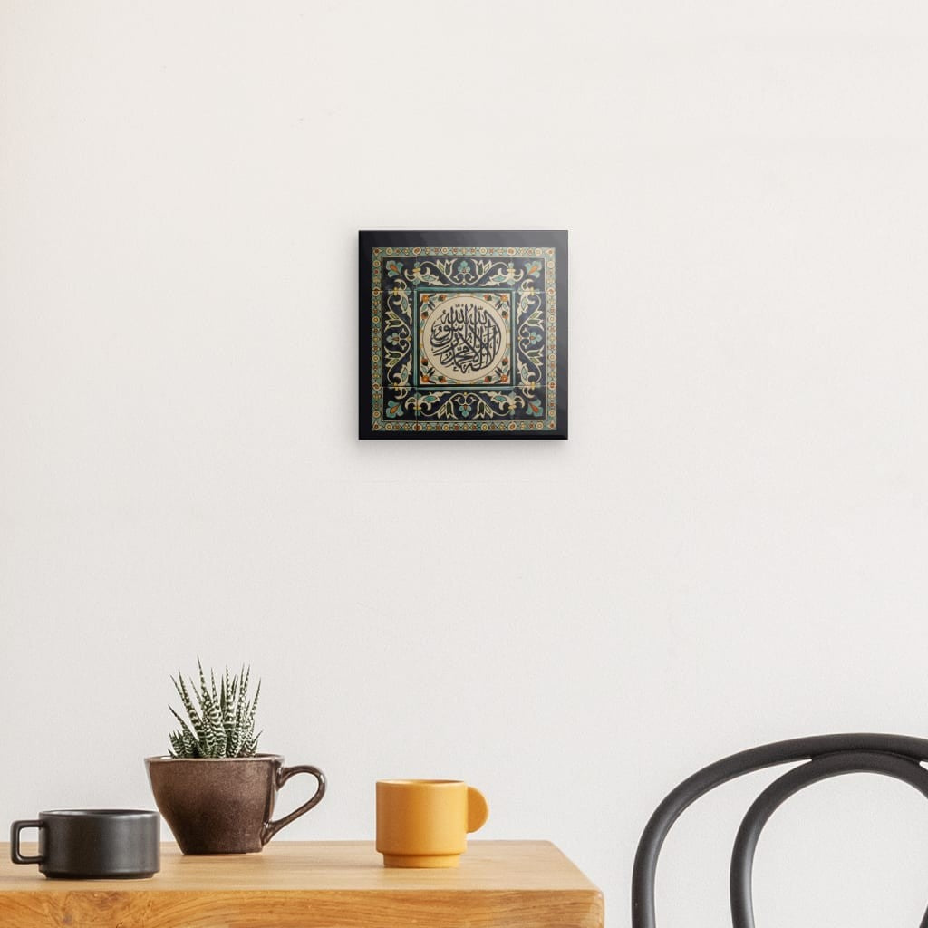 Blk - Kalima Shahada Canvas Art - Declaration of Islamic Faith in Elegant Calligraphy