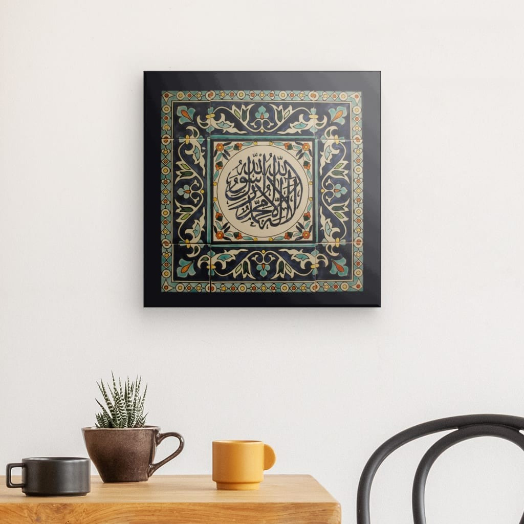 Blk - Kalima Shahada Canvas Art - Declaration of Islamic Faith in Elegant Calligraphy