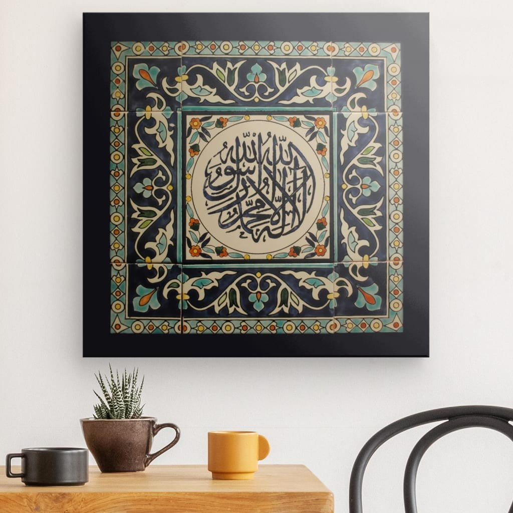 Blk - Kalima Shahada Canvas Art - Declaration of Islamic Faith in Elegant Calligraphy