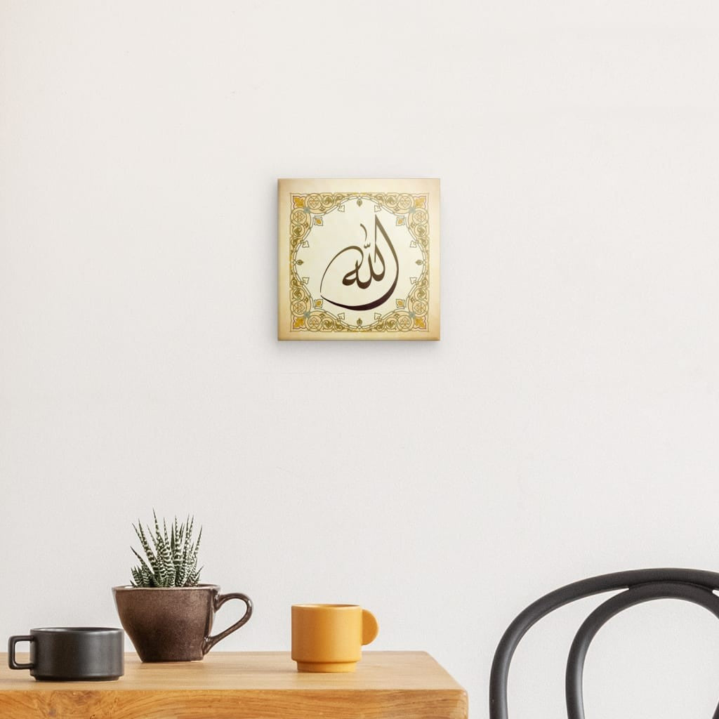 Fn - Allah Subhanahu Wa Ta'ala Canvas Art - Exalted Name in Majestic Islamic Calligraphy