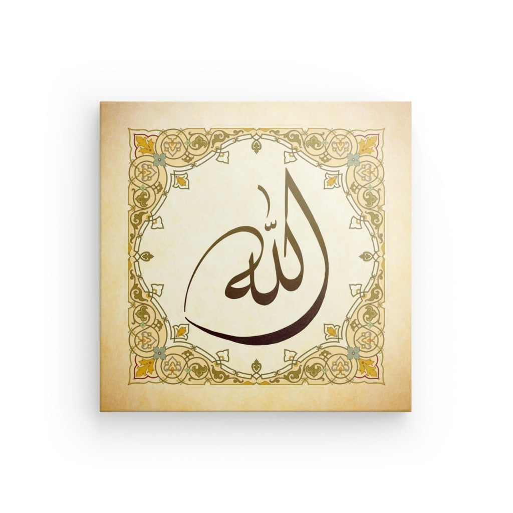 Fn - Allah Subhanahu Wa Ta'ala Canvas Art - Exalted Name in Majestic Islamic Calligraphy