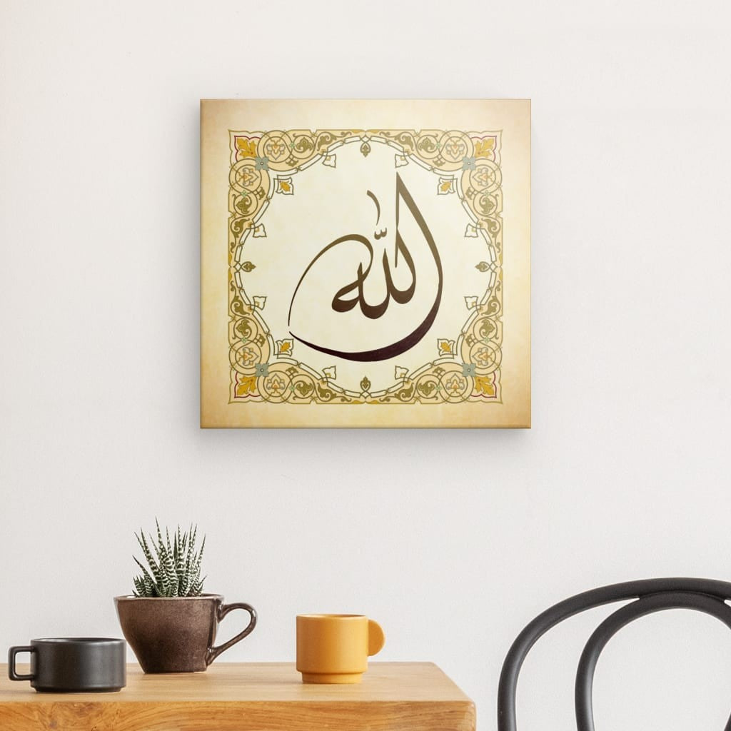 Fn - Allah Subhanahu Wa Ta'ala Canvas Art - Exalted Name in Majestic Islamic Calligraphy