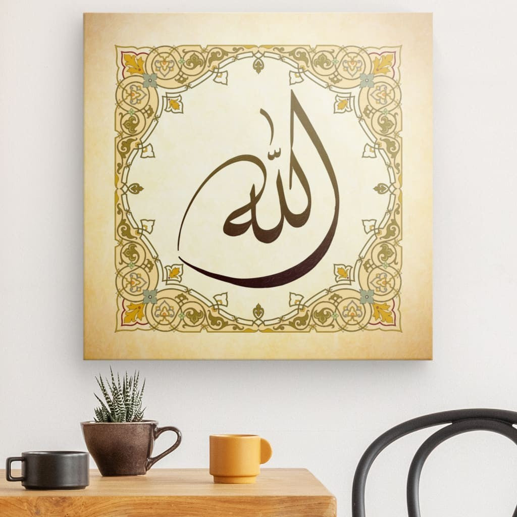 Fn - Allah Subhanahu Wa Ta'ala Canvas Art - Exalted Name in Majestic Islamic Calligraphy