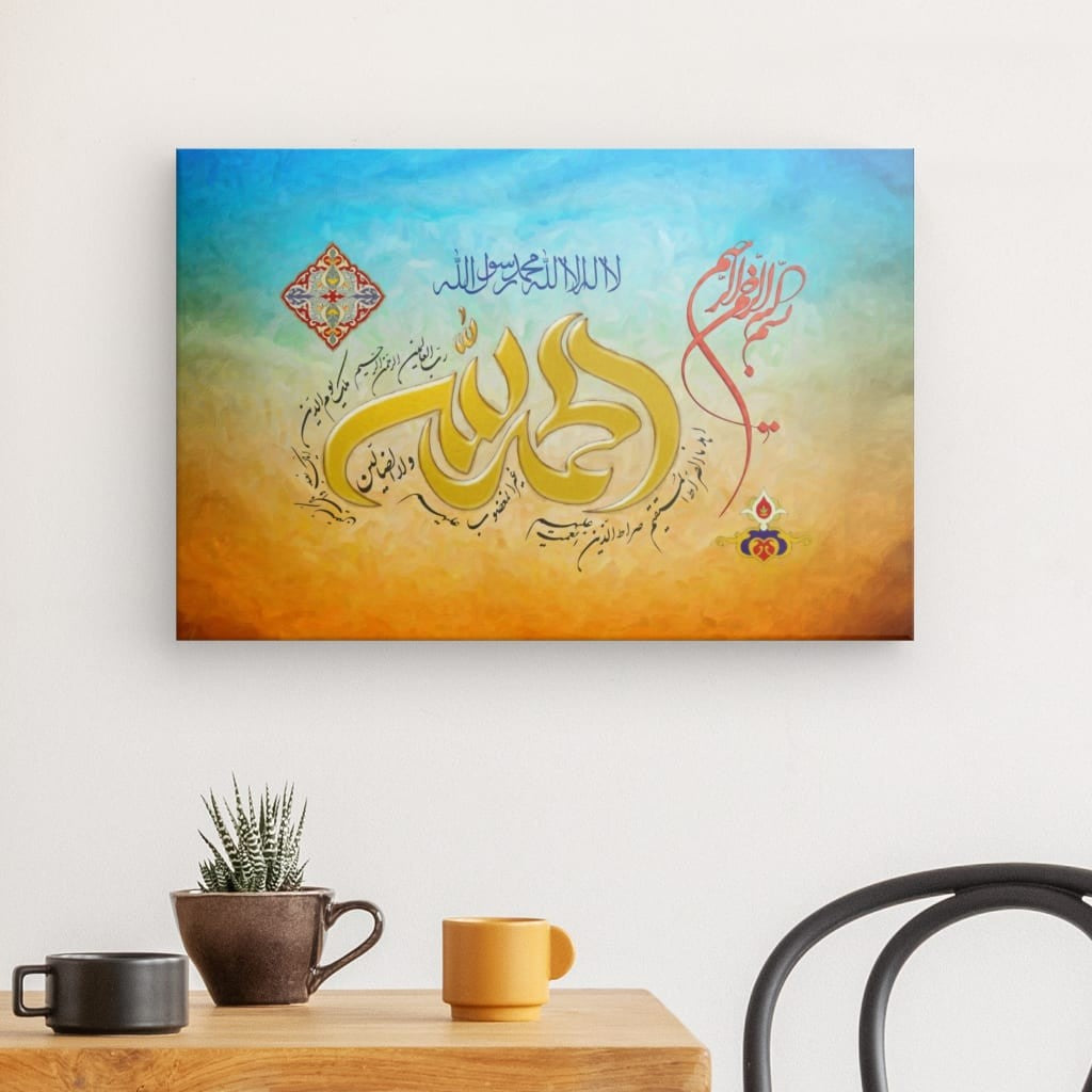 Surah Al-Fatiha Canvas Art - Essence of the Quran in Elegant Calligraphy for Inspiring Home Decor