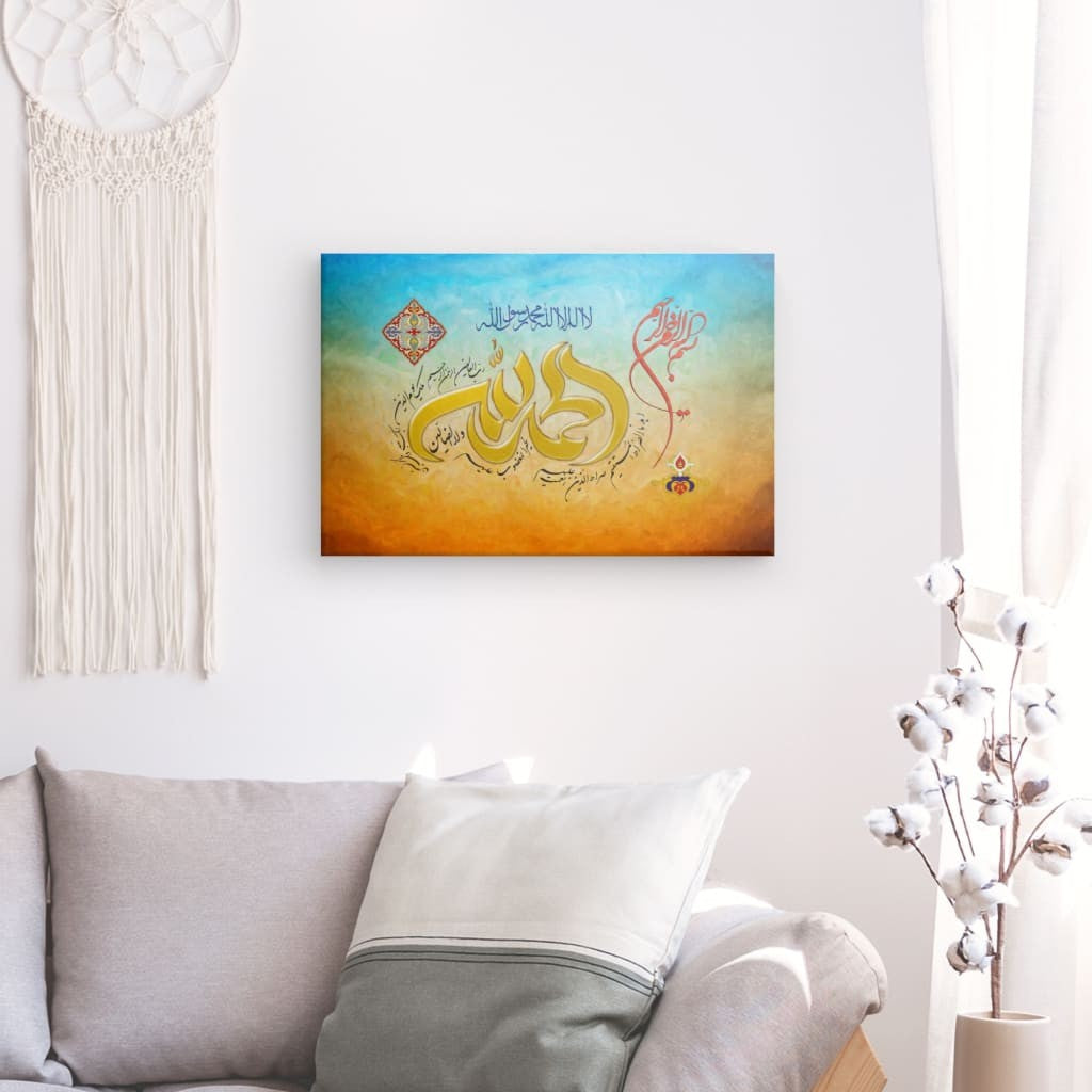 Surah Al-Fatiha Canvas Art - Essence of the Quran in Elegant Calligraphy for Inspiring Home Decor