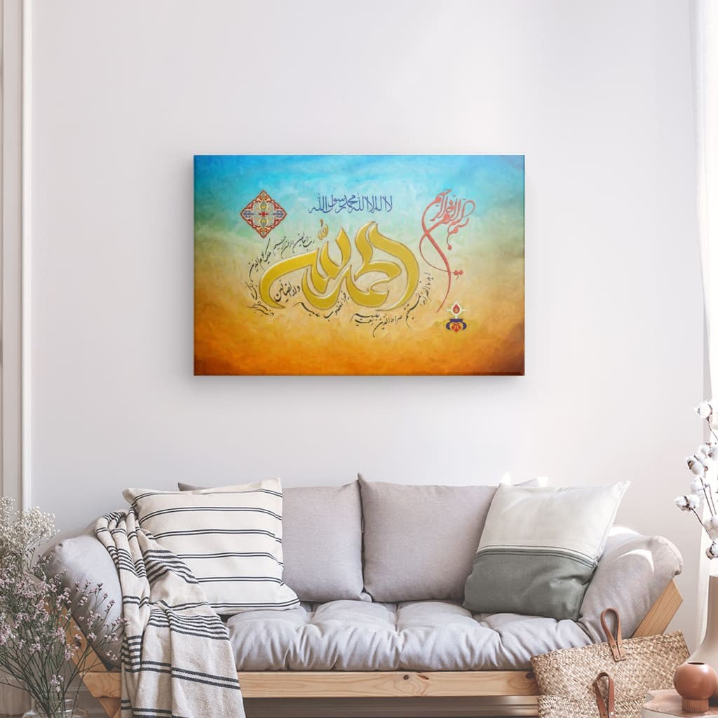 Surah Al-Fatiha Canvas Art - Essence of the Quran in Elegant Calligraphy for Inspiring Home Decor