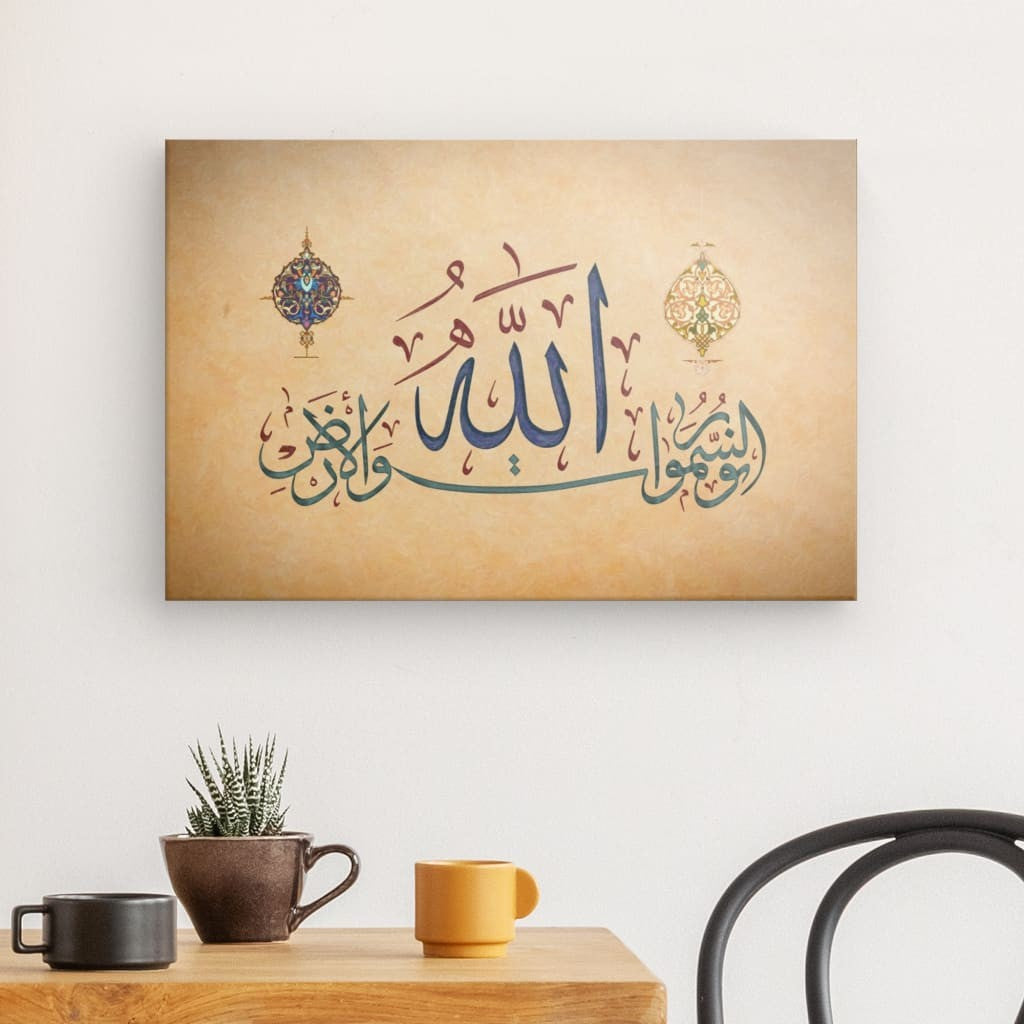 Fn - Allah is the Light Canvas Art - 'Allahu Nurus Samawati Wal Ard' Inspired Calligraphy for Enlightening Home Decor