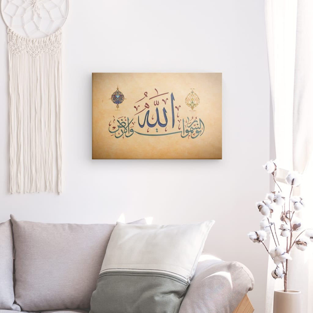 Fn - Allah is the Light Canvas Art - 'Allahu Nurus Samawati Wal Ard' Inspired Calligraphy for Enlightening Home Decor