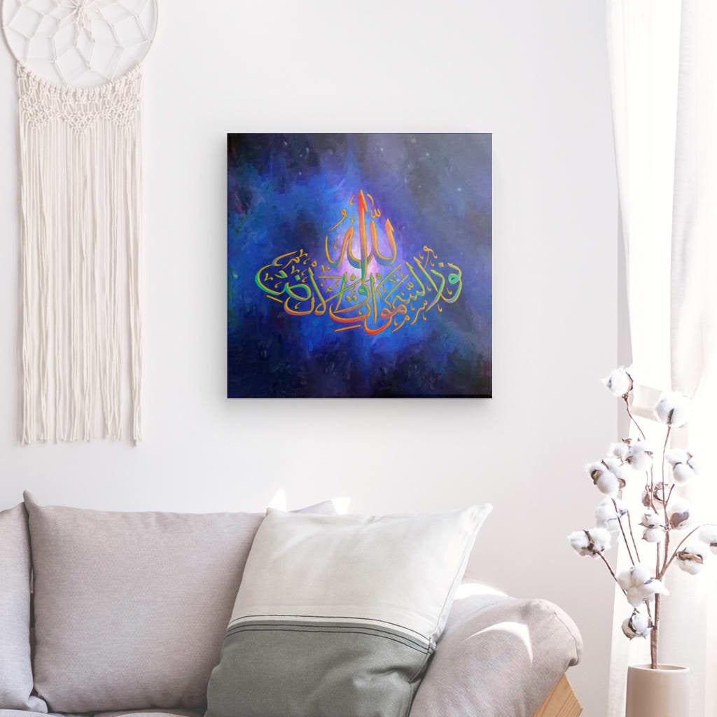 Blu - Allah is the Light Canvas Art - 'Allah Ho Noor Us Sammawat' Inspired Calligraphy for Enlightening Home Decor