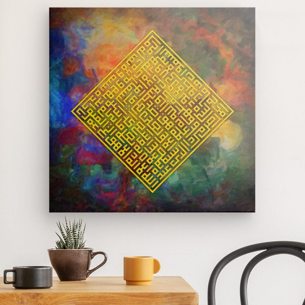 Ayat Al-Kursi Kufic Script Canvas Art - Timeless Quranic Verse for Protection & Divine Decor