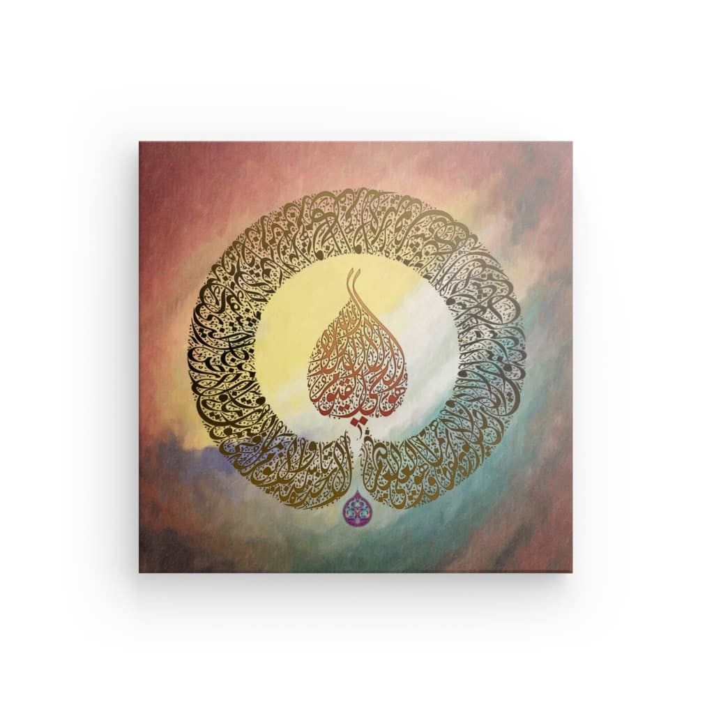 Mlt - Ayat Al-Kursi Canvas Art - Quranic Verse of Protection and Divine Majesty for Peaceful Home Decor