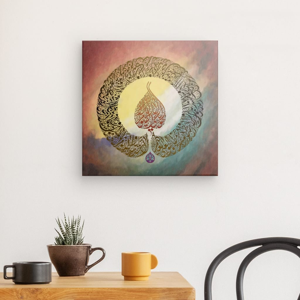 Mlt - Ayat Al-Kursi Canvas Art - Quranic Verse of Protection and Divine Majesty for Peaceful Home Decor