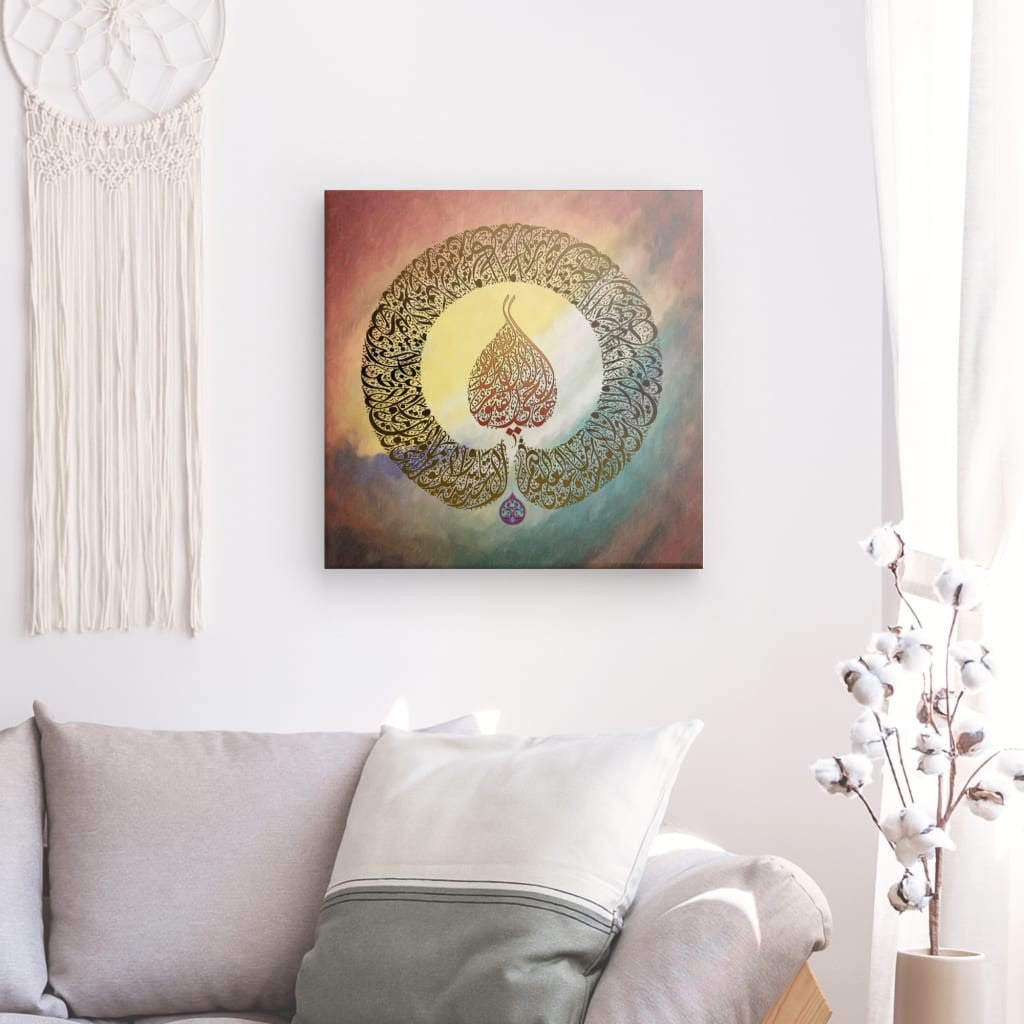 Mlt - Ayat Al-Kursi Canvas Art - Quranic Verse of Protection and Divine Majesty for Peaceful Home Decor