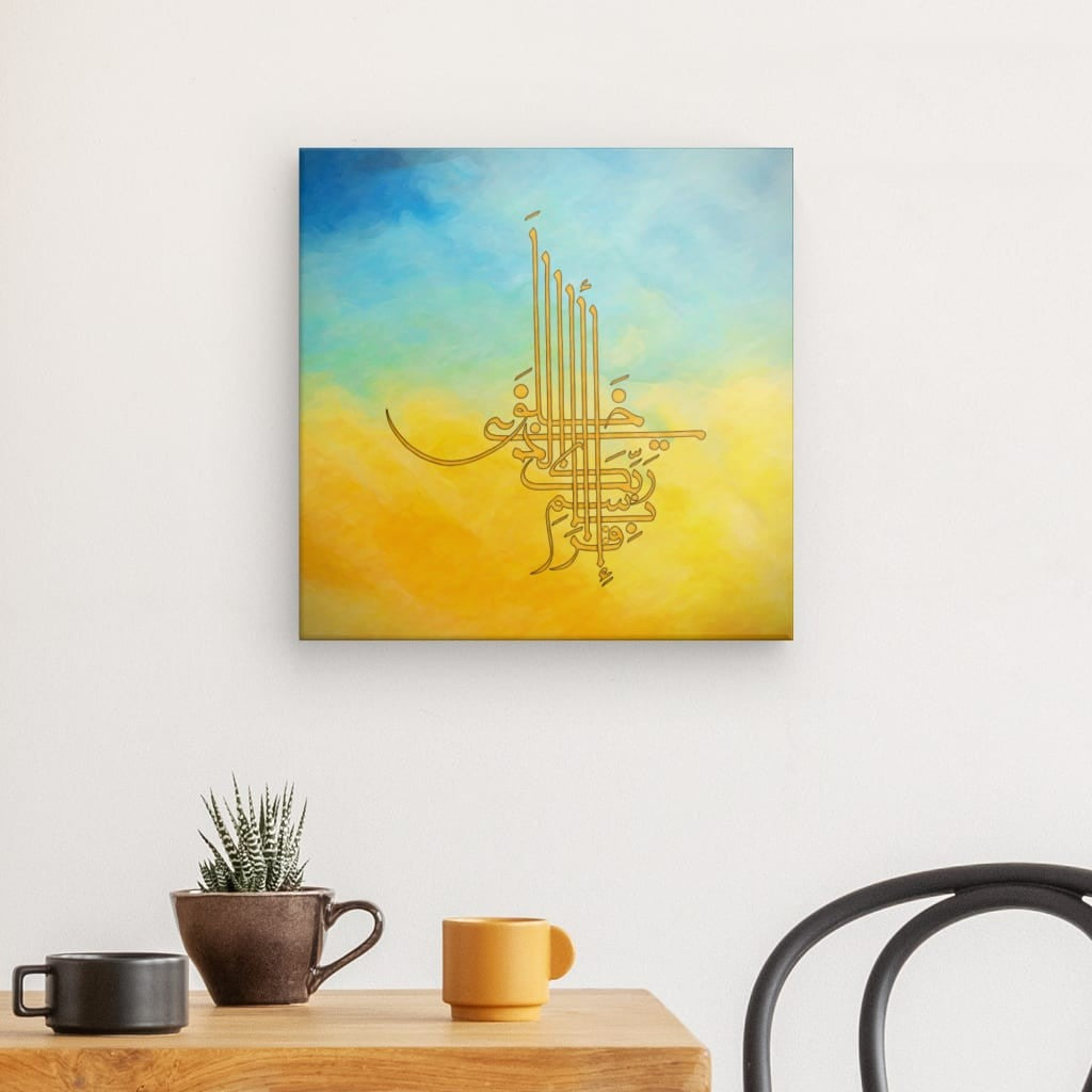 Iqra Bismi Rabbika Canvas Art - First Quranic Command for Knowledge & Enlightenment