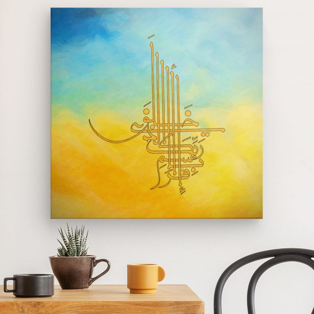 Iqra Bismi Rabbika Canvas Art - First Quranic Command for Knowledge & Enlightenment