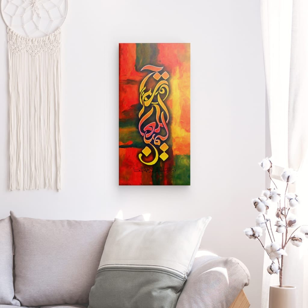 Mercy to the Worlds Canvas Art - 'Wa Ma Arsalnaka Illa Rahmatallil Alameen' Islamic Calligraphy