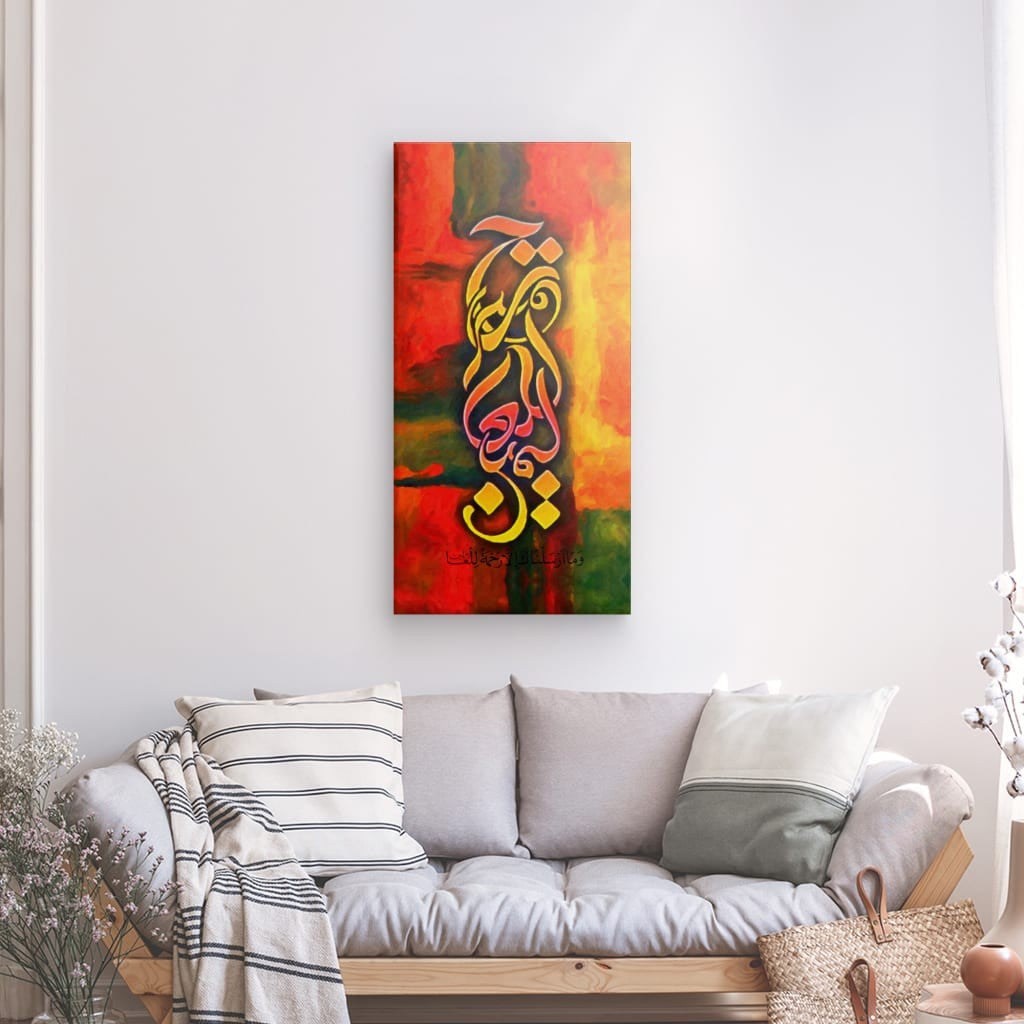 Mercy to the Worlds Canvas Art - 'Wa Ma Arsalnaka Illa Rahmatallil Alameen' Islamic Calligraphy