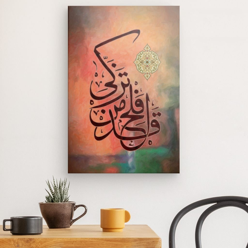 Elegant Islamic Calligraphy Canvas - 'Qad Aflaha Man Tazakka' Surah Al-A'la (87:14) Art Print for Spiritual Home Decor