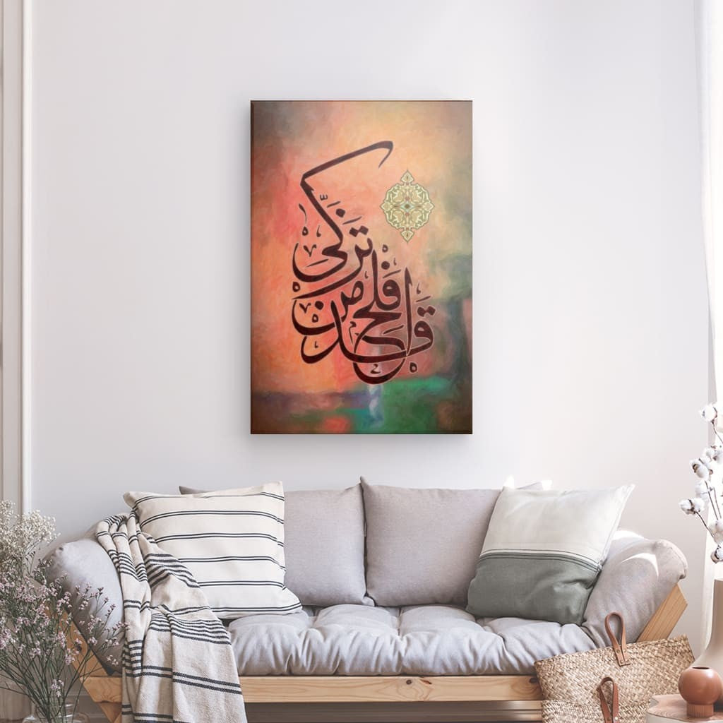 Elegant Islamic Calligraphy Canvas - 'Qad Aflaha Man Tazakka' Surah Al-A'la (87:14) Art Print for Spiritual Home Decor