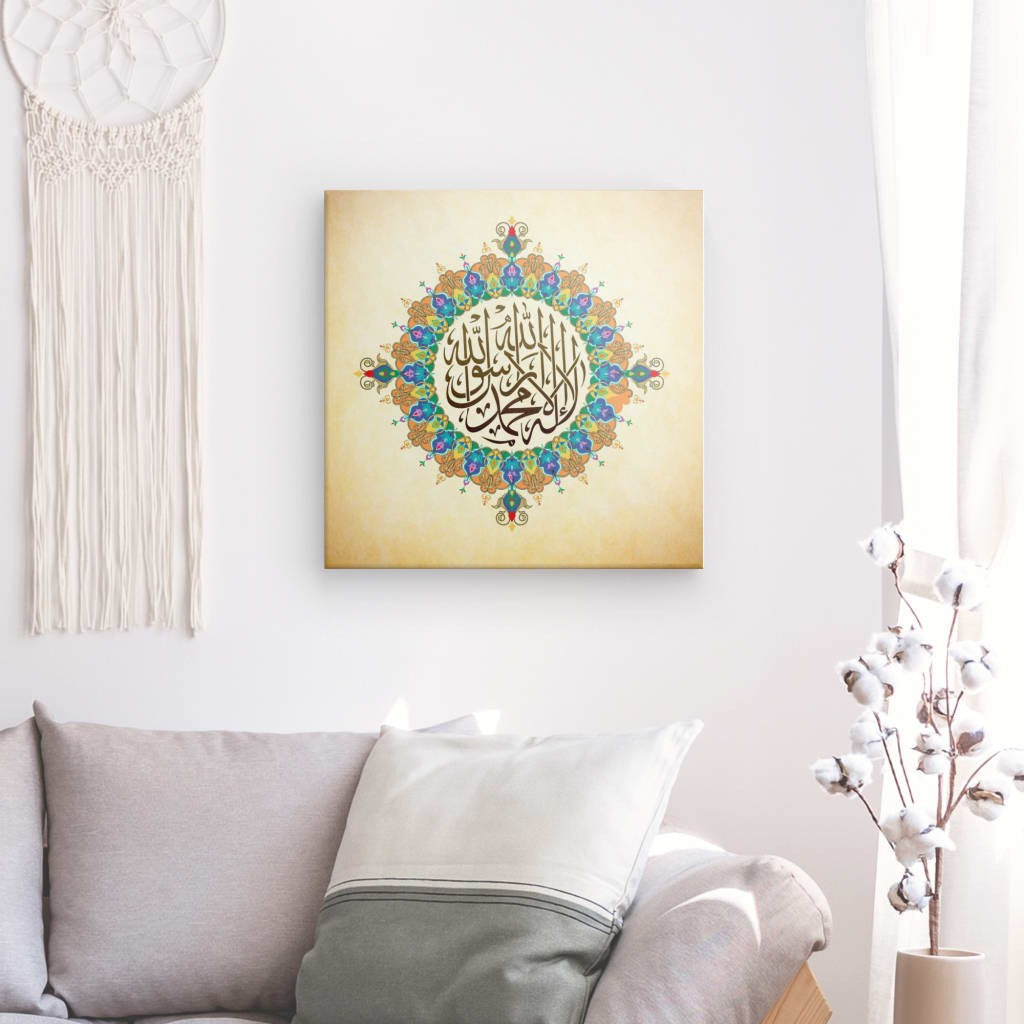 FnSq - Kalima Shahada Canvas Art - Declaration of Islamic Faith in Elegant Calligraphy