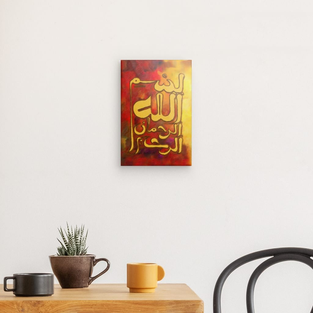 Morr - Bismillah ir Rahman ir Raheem Canvas Art - Divine Blessings & Mercy in Elegant Islamic Calligraphy