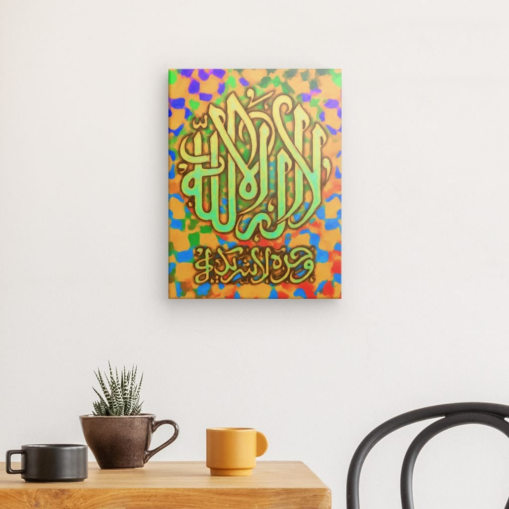 Mul - Kalima Shahada Canvas Art - Declaration of Islamic Faith in Elegant Calligraphy