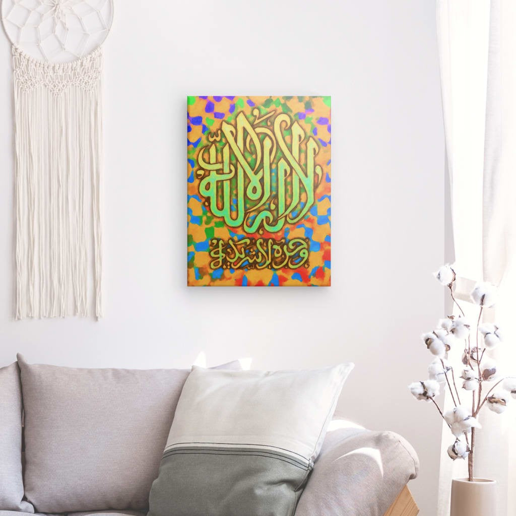 Mul - Kalima Shahada Canvas Art - Declaration of Islamic Faith in Elegant Calligraphy