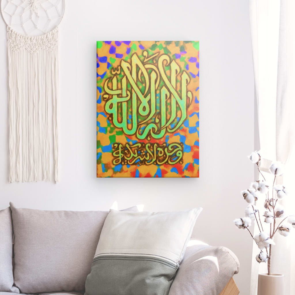 Mul - Kalima Shahada Canvas Art - Declaration of Islamic Faith in Elegant Calligraphy