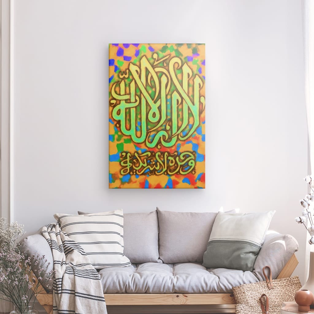 Mul - Kalima Shahada Canvas Art - Declaration of Islamic Faith in Elegant Calligraphy