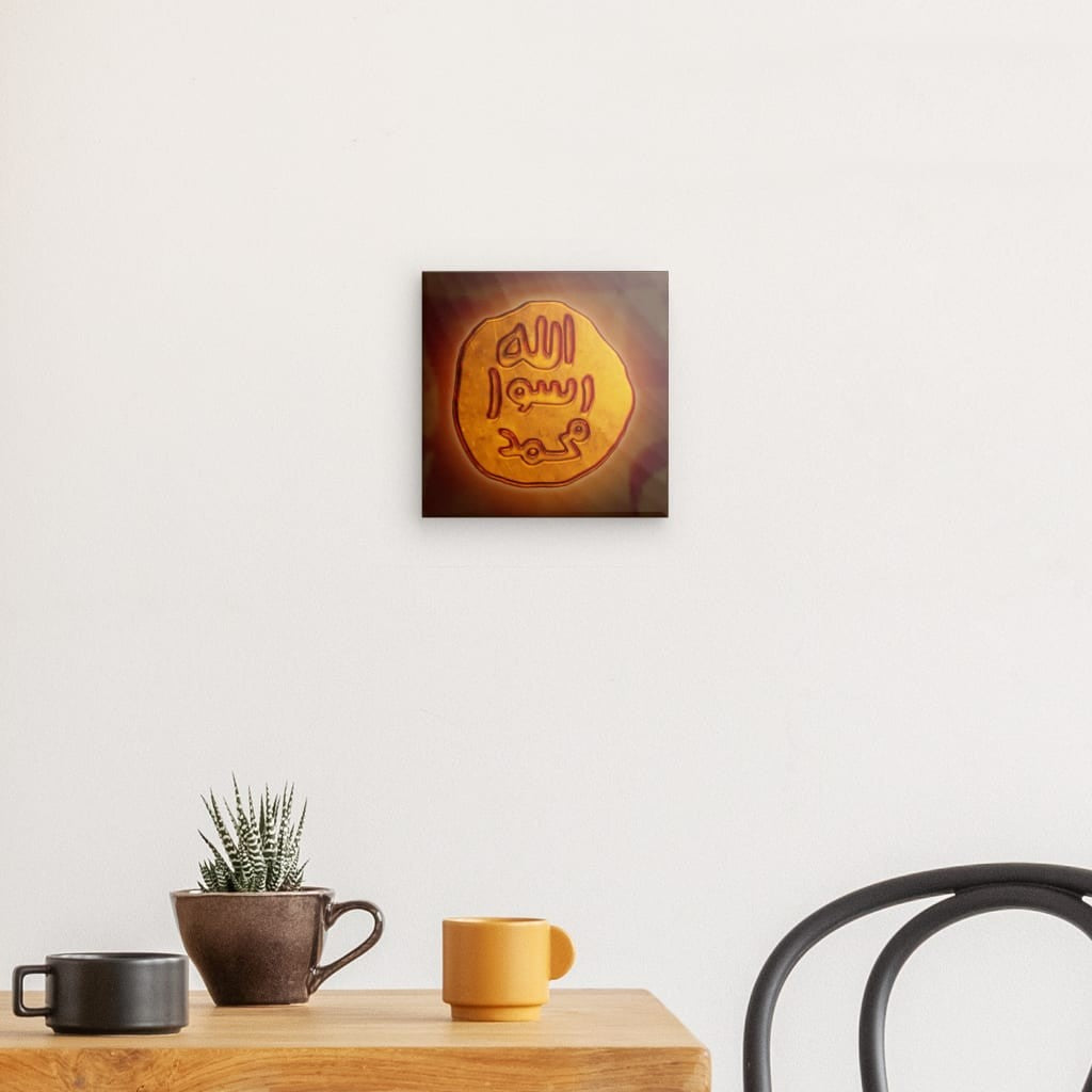 Seal of Prophet Muhammad SAWW Canvas Art - Authentic Representation of the Prophet's Signature