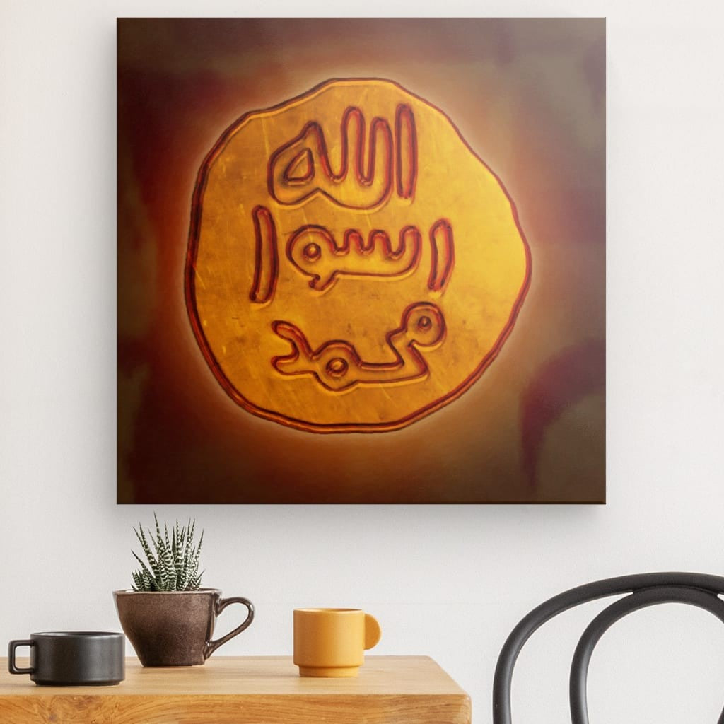 Seal of Prophet Muhammad SAWW Canvas Art - Authentic Representation of the Prophet's Signature