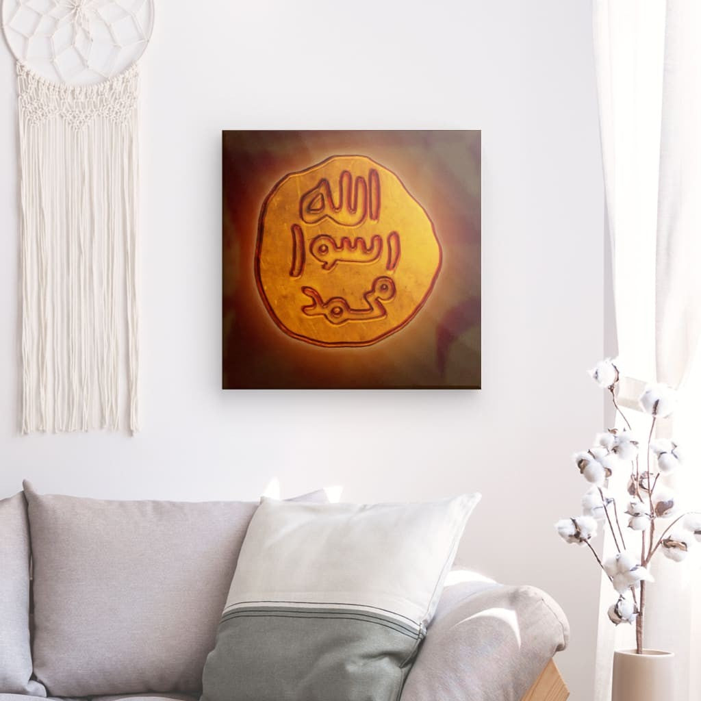 Seal of Prophet Muhammad SAWW Canvas Art - Authentic Representation of the Prophet's Signature