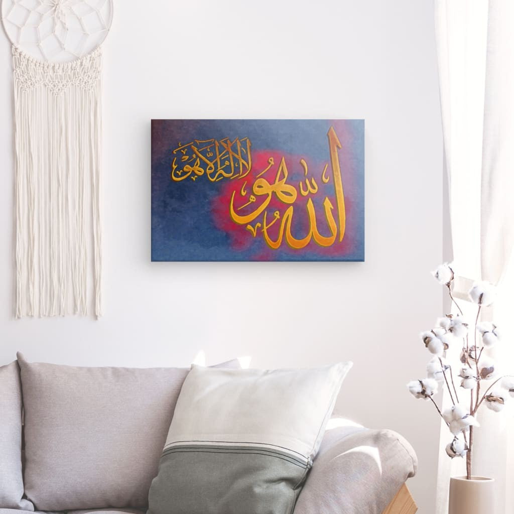 Allah Hu ( Allah Hoo ) Canvas Art - Divine Presence in Sufi Calligraphy for Spiritual Home Decor